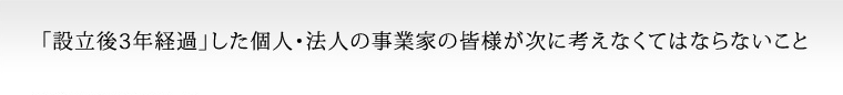 週５日通学　将来の夢を描くあなたのために